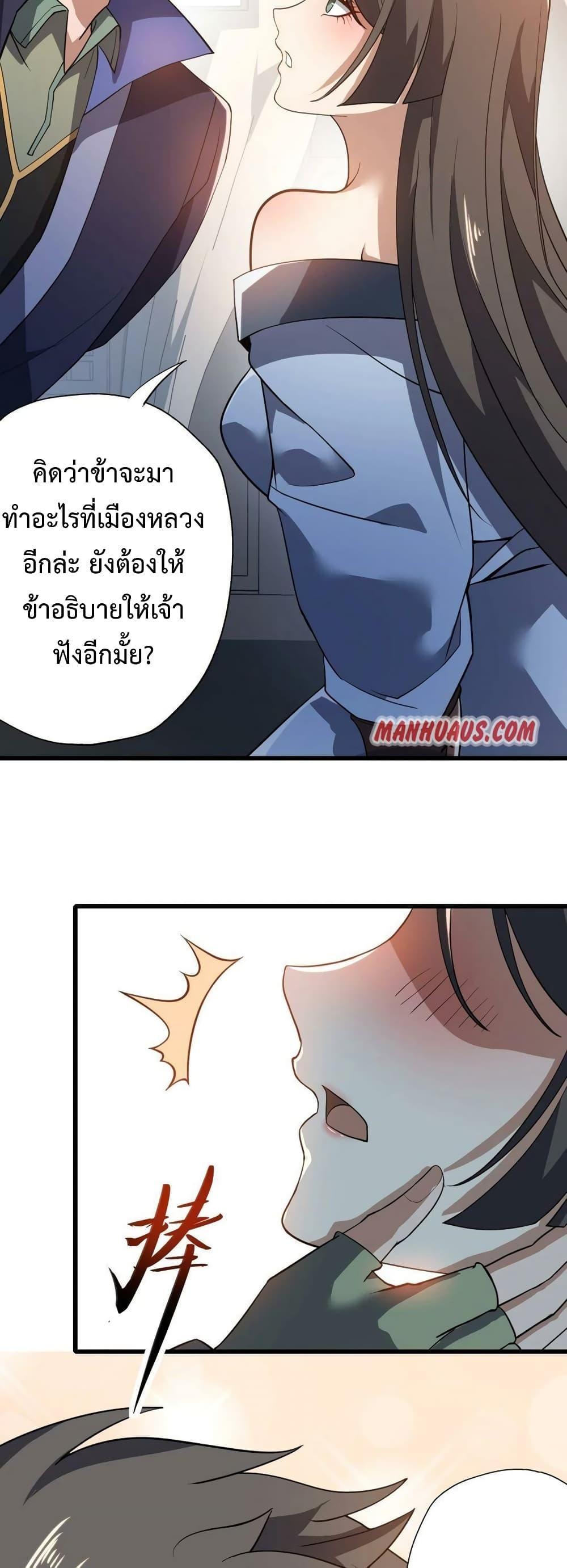 Manga-lc-com อ่านมังงะ อ่านการ์ตูน ออนไลน์ ฟรี Super Warrior in Another World ทหารเซียนไปหาเมียที่ต่างโลก ตอนที่ 1 2 3 4 5 6 7 8 9 10 11 12 13 14 ฟรี ไม่มีโฆษณา Manga-lc - อ่าน มังงะ อ่าน การ์ตูน ออนไลน์ อ่านมังงะ ฟรี