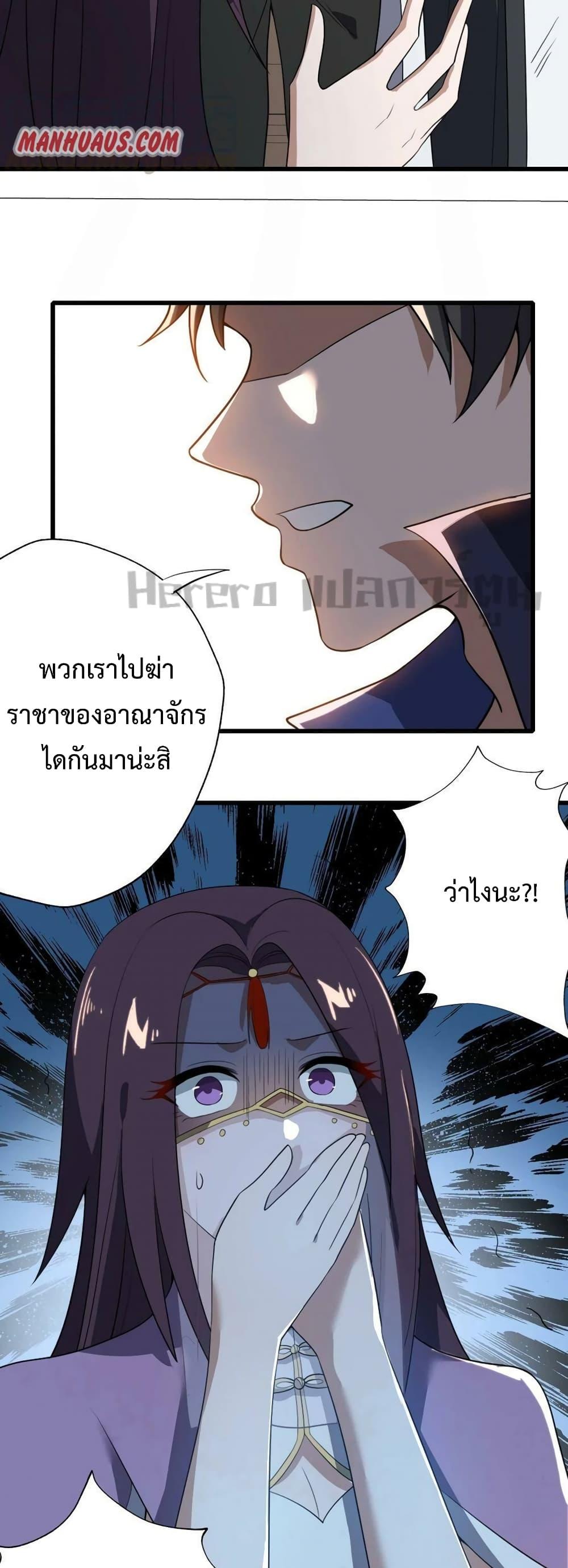 Manga-lc-com อ่านมังงะ อ่านการ์ตูน ออนไลน์ ฟรี Super Warrior in Another World ทหารเซียนไปหาเมียที่ต่างโลก ตอนที่ 1 2 3 4 5 6 7 8 9 10 11 12 13 14 ฟรี ไม่มีโฆษณา Manga-lc - อ่าน มังงะ อ่าน การ์ตูน ออนไลน์ อ่านมังงะ ฟรี