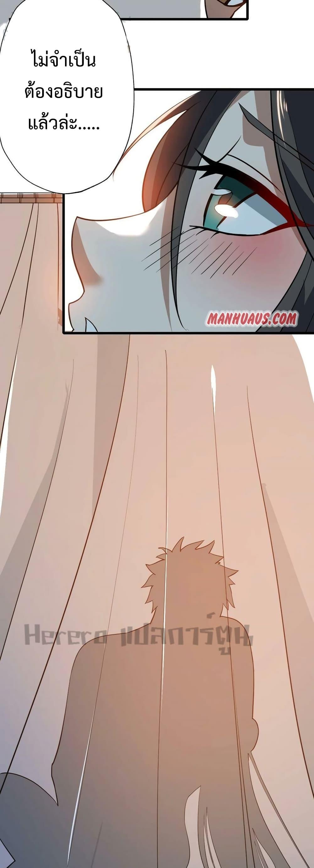 Manga-lc-com อ่านมังงะ อ่านการ์ตูน ออนไลน์ ฟรี Super Warrior in Another World ทหารเซียนไปหาเมียที่ต่างโลก ตอนที่ 1 2 3 4 5 6 7 8 9 10 11 12 13 14 ฟรี ไม่มีโฆษณา Manga-lc - อ่าน มังงะ อ่าน การ์ตูน ออนไลน์ อ่านมังงะ ฟรี