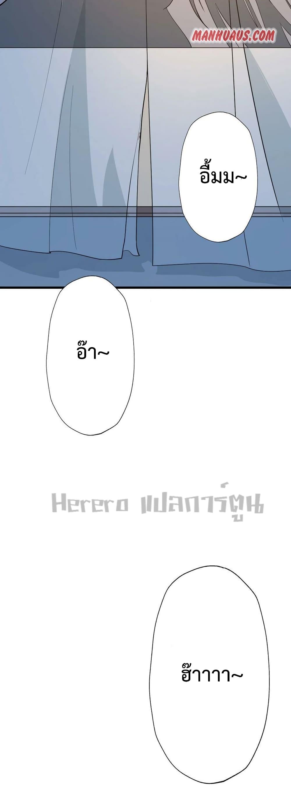 Manga-lc-com อ่านมังงะ อ่านการ์ตูน ออนไลน์ ฟรี Super Warrior in Another World ทหารเซียนไปหาเมียที่ต่างโลก ตอนที่ 1 2 3 4 5 6 7 8 9 10 11 12 13 14 ฟรี ไม่มีโฆษณา Manga-lc - อ่าน มังงะ อ่าน การ์ตูน ออนไลน์ อ่านมังงะ ฟรี