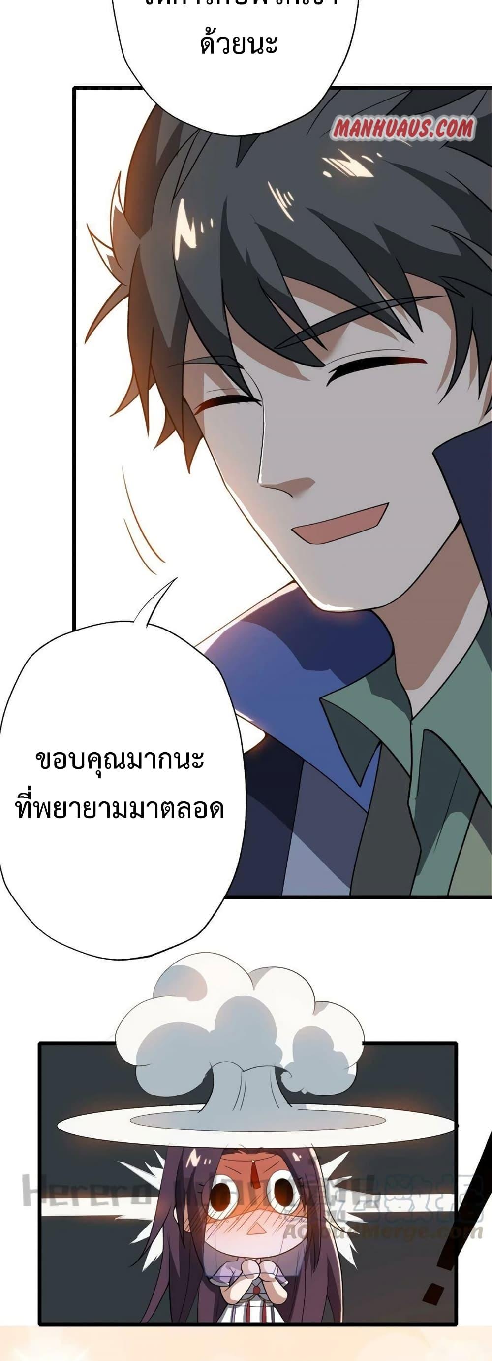 Manga-lc-com อ่านมังงะ อ่านการ์ตูน ออนไลน์ ฟรี Super Warrior in Another World ทหารเซียนไปหาเมียที่ต่างโลก ตอนที่ 1 2 3 4 5 6 7 8 9 10 11 12 13 14 ฟรี ไม่มีโฆษณา Manga-lc - อ่าน มังงะ อ่าน การ์ตูน ออนไลน์ อ่านมังงะ ฟรี