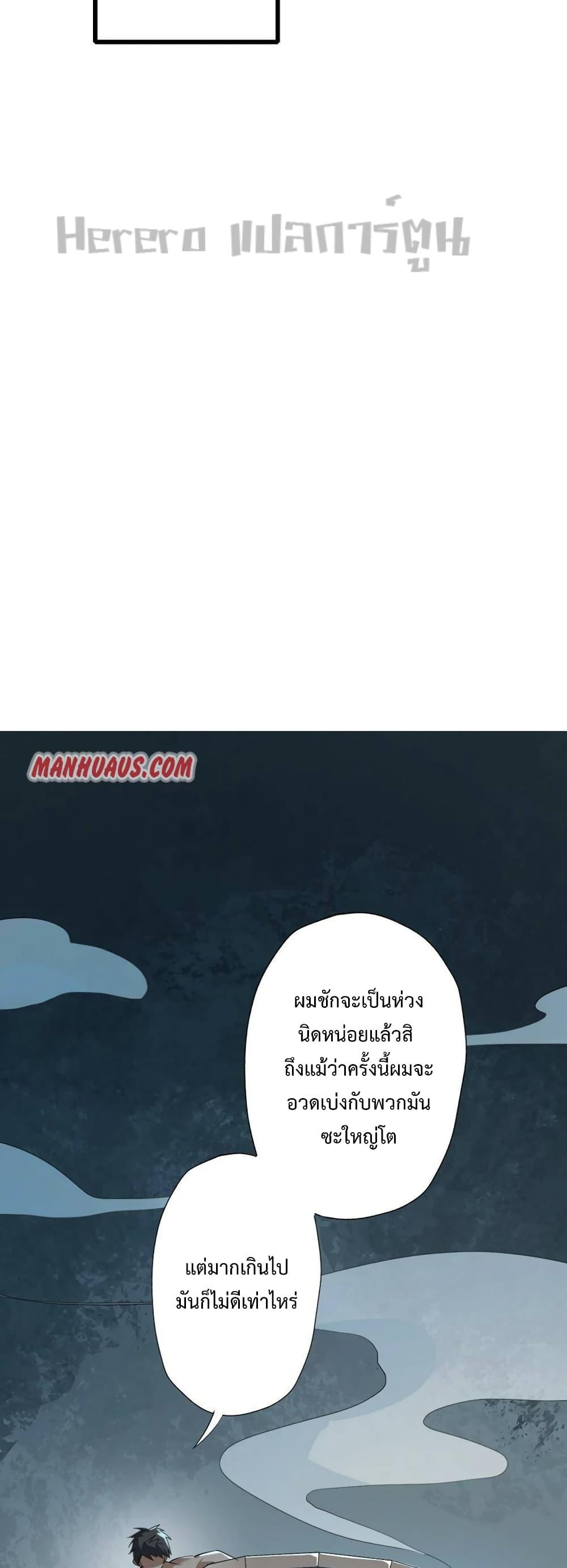 Manga-lc-com อ่านมังงะ อ่านการ์ตูน ออนไลน์ ฟรี Super Warrior in Another World ทหารเซียนไปหาเมียที่ต่างโลก ตอนที่ 1 2 3 4 5 6 7 8 9 10 11 12 13 14 ฟรี ไม่มีโฆษณา Manga-lc - อ่าน มังงะ อ่าน การ์ตูน ออนไลน์ อ่านมังงะ ฟรี