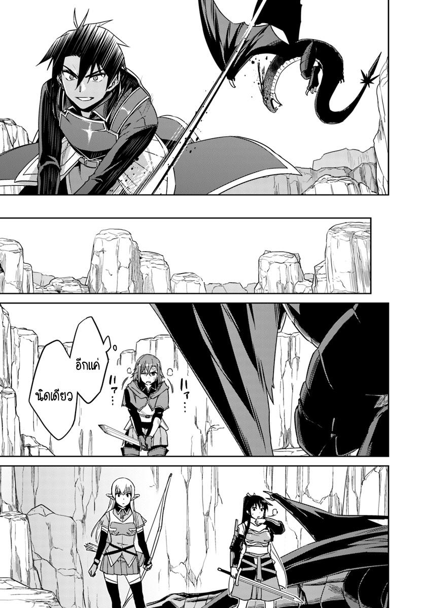 Manga-lc-com อ่านมังงะ อ่านการ์ตูน ออนไลน์ ฟรี Nidoume no Jinsei wo Isekai de ตอนที่ 1 2 3 4 5 6 7 8 9 10 11 12 13 14 ฟรี ไม่มีโฆษณา Manga-lc - อ่าน มังงะ อ่าน การ์ตูน ออนไลน์ อ่านมังงะ ฟรี