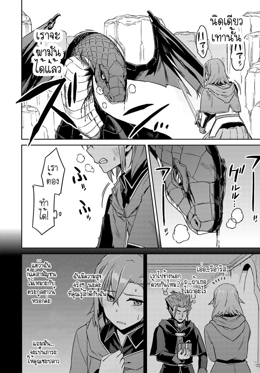 Manga-lc-com อ่านมังงะ อ่านการ์ตูน ออนไลน์ ฟรี Nidoume no Jinsei wo Isekai de ตอนที่ 1 2 3 4 5 6 7 8 9 10 11 12 13 14 ฟรี ไม่มีโฆษณา Manga-lc - อ่าน มังงะ อ่าน การ์ตูน ออนไลน์ อ่านมังงะ ฟรี