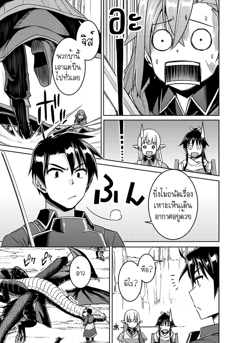 Manga-lc-com อ่านมังงะ อ่านการ์ตูน ออนไลน์ ฟรี Nidoume no Jinsei wo Isekai de ตอนที่ 1 2 3 4 5 6 7 8 9 10 11 12 13 14 ฟรี ไม่มีโฆษณา Manga-lc - อ่าน มังงะ อ่าน การ์ตูน ออนไลน์ อ่านมังงะ ฟรี