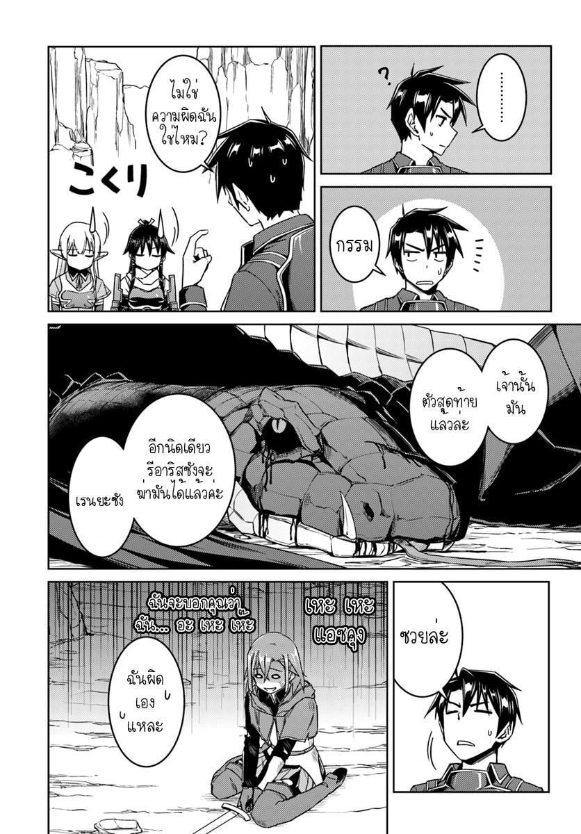 Manga-lc-com อ่านมังงะ อ่านการ์ตูน ออนไลน์ ฟรี Nidoume no Jinsei wo Isekai de ตอนที่ 1 2 3 4 5 6 7 8 9 10 11 12 13 14 ฟรี ไม่มีโฆษณา Manga-lc - อ่าน มังงะ อ่าน การ์ตูน ออนไลน์ อ่านมังงะ ฟรี