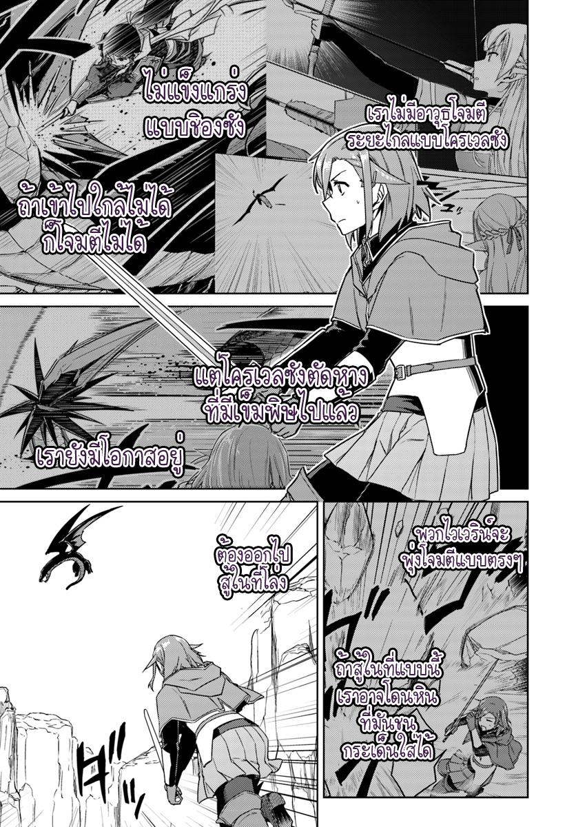 Manga-lc-com อ่านมังงะ อ่านการ์ตูน ออนไลน์ ฟรี Nidoume no Jinsei wo Isekai de ตอนที่ 1 2 3 4 5 6 7 8 9 10 11 12 13 14 ฟรี ไม่มีโฆษณา Manga-lc - อ่าน มังงะ อ่าน การ์ตูน ออนไลน์ อ่านมังงะ ฟรี