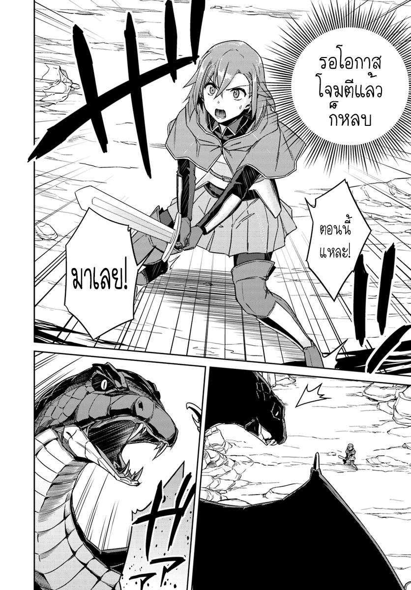 Manga-lc-com อ่านมังงะ อ่านการ์ตูน ออนไลน์ ฟรี Nidoume no Jinsei wo Isekai de ตอนที่ 1 2 3 4 5 6 7 8 9 10 11 12 13 14 ฟรี ไม่มีโฆษณา Manga-lc - อ่าน มังงะ อ่าน การ์ตูน ออนไลน์ อ่านมังงะ ฟรี
