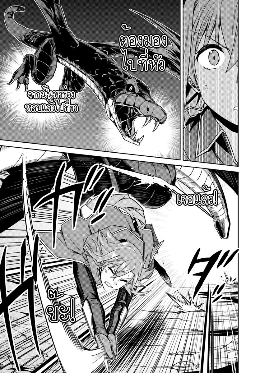 Manga-lc-com อ่านมังงะ อ่านการ์ตูน ออนไลน์ ฟรี Nidoume no Jinsei wo Isekai de ตอนที่ 1 2 3 4 5 6 7 8 9 10 11 12 13 14 ฟรี ไม่มีโฆษณา Manga-lc - อ่าน มังงะ อ่าน การ์ตูน ออนไลน์ อ่านมังงะ ฟรี