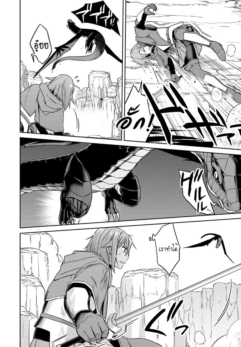 Manga-lc-com อ่านมังงะ อ่านการ์ตูน ออนไลน์ ฟรี Nidoume no Jinsei wo Isekai de ตอนที่ 1 2 3 4 5 6 7 8 9 10 11 12 13 14 ฟรี ไม่มีโฆษณา Manga-lc - อ่าน มังงะ อ่าน การ์ตูน ออนไลน์ อ่านมังงะ ฟรี