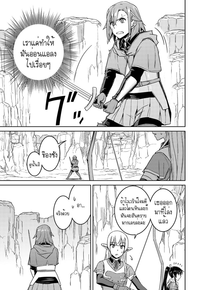 Manga-lc-com อ่านมังงะ อ่านการ์ตูน ออนไลน์ ฟรี Nidoume no Jinsei wo Isekai de ตอนที่ 1 2 3 4 5 6 7 8 9 10 11 12 13 14 ฟรี ไม่มีโฆษณา Manga-lc - อ่าน มังงะ อ่าน การ์ตูน ออนไลน์ อ่านมังงะ ฟรี