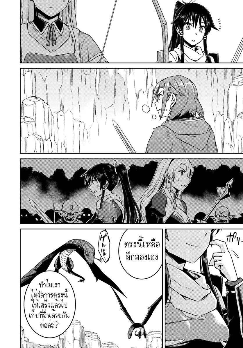 Manga-lc-com อ่านมังงะ อ่านการ์ตูน ออนไลน์ ฟรี Nidoume no Jinsei wo Isekai de ตอนที่ 1 2 3 4 5 6 7 8 9 10 11 12 13 14 ฟรี ไม่มีโฆษณา Manga-lc - อ่าน มังงะ อ่าน การ์ตูน ออนไลน์ อ่านมังงะ ฟรี