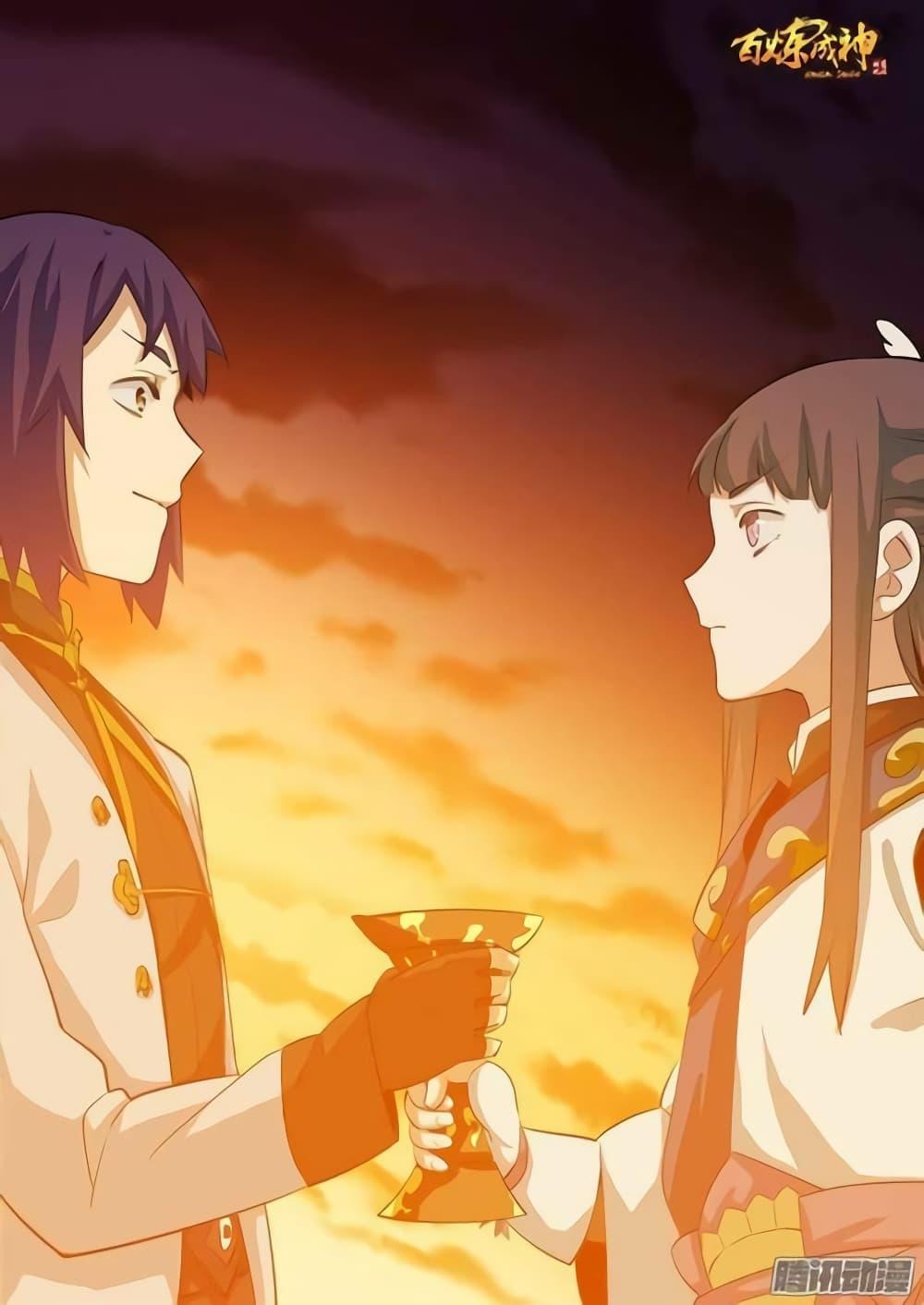 Manga-lc-com อ่านมังงะ อ่านการ์ตูน ออนไลน์ ฟรี Bailian Chengshen ตอนที่ 1 2 3 4 5 6 7 8 9 10 11 12 13 14 ฟรี ไม่มีโฆษณา Manga-lc - อ่าน มังงะ อ่าน การ์ตูน ออนไลน์ อ่านมังงะ ฟรี