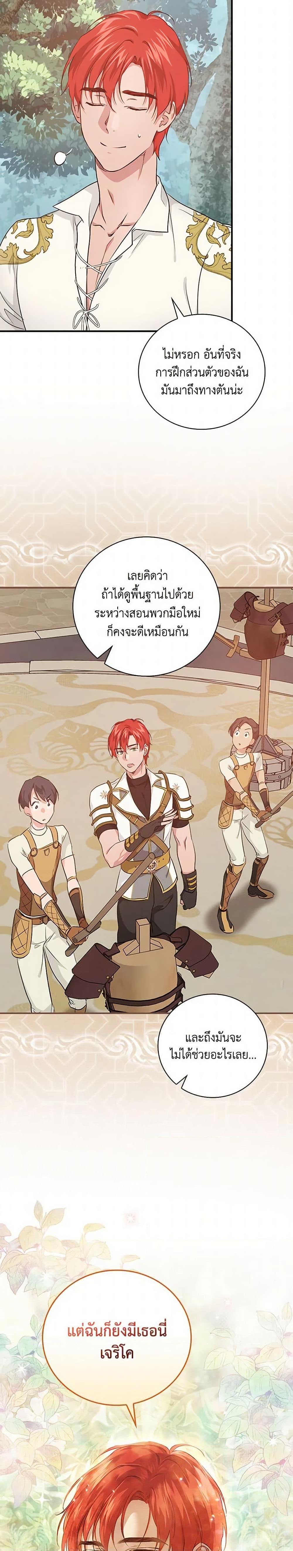 Manga-lc-com อ่านมังงะ อ่านการ์ตูน ออนไลน์ ฟรี Finding My Father’s Son ตอนที่ 1 2 3 4 5 6 7 8 9 10 11 12 13 14 ฟรี ไม่มีโฆษณา Manga-lc - อ่าน มังงะ อ่าน การ์ตูน ออนไลน์ อ่านมังงะ ฟรี