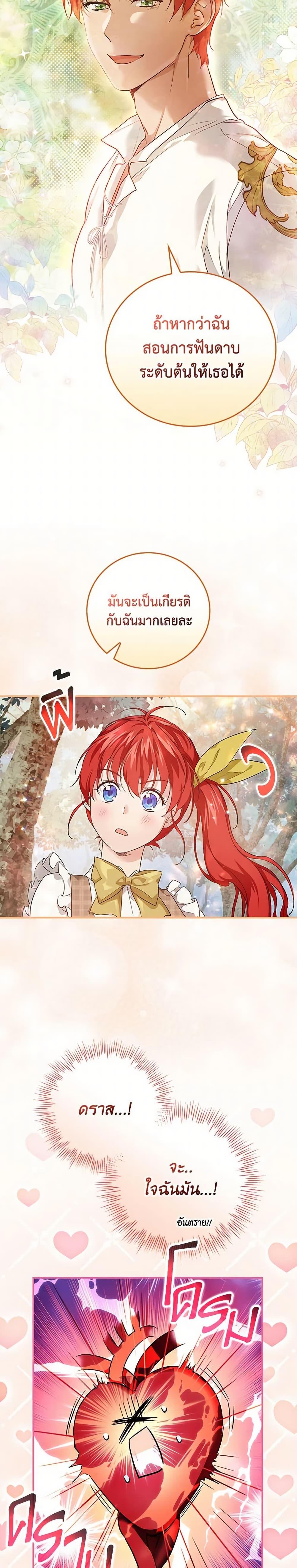 Manga-lc-com อ่านมังงะ อ่านการ์ตูน ออนไลน์ ฟรี Finding My Father’s Son ตอนที่ 1 2 3 4 5 6 7 8 9 10 11 12 13 14 ฟรี ไม่มีโฆษณา Manga-lc - อ่าน มังงะ อ่าน การ์ตูน ออนไลน์ อ่านมังงะ ฟรี