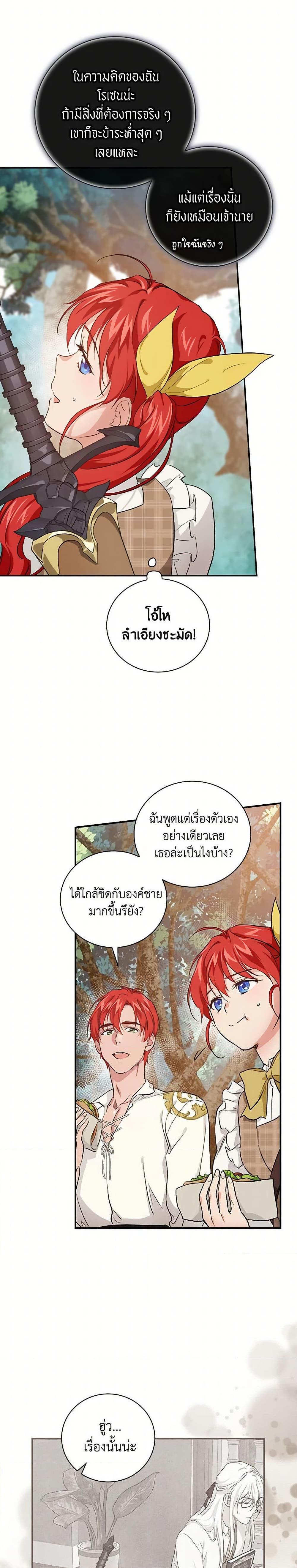 Manga-lc-com อ่านมังงะ อ่านการ์ตูน ออนไลน์ ฟรี Finding My Father’s Son ตอนที่ 1 2 3 4 5 6 7 8 9 10 11 12 13 14 ฟรี ไม่มีโฆษณา Manga-lc - อ่าน มังงะ อ่าน การ์ตูน ออนไลน์ อ่านมังงะ ฟรี