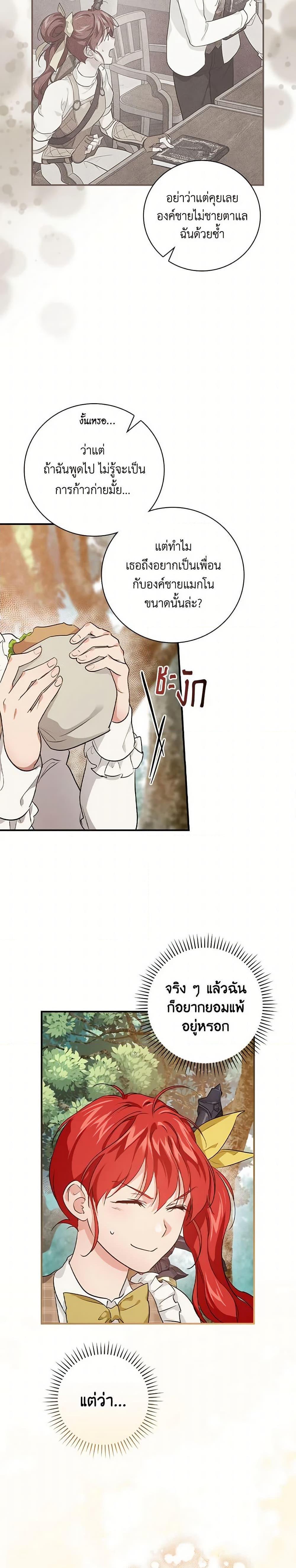 Manga-lc-com อ่านมังงะ อ่านการ์ตูน ออนไลน์ ฟรี Finding My Father’s Son ตอนที่ 1 2 3 4 5 6 7 8 9 10 11 12 13 14 ฟรี ไม่มีโฆษณา Manga-lc - อ่าน มังงะ อ่าน การ์ตูน ออนไลน์ อ่านมังงะ ฟรี