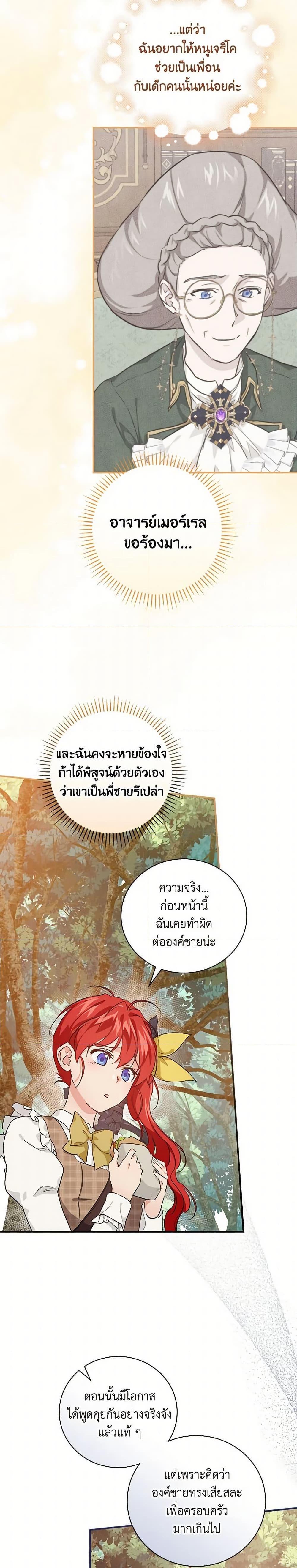 Manga-lc-com อ่านมังงะ อ่านการ์ตูน ออนไลน์ ฟรี Finding My Father’s Son ตอนที่ 1 2 3 4 5 6 7 8 9 10 11 12 13 14 ฟรี ไม่มีโฆษณา Manga-lc - อ่าน มังงะ อ่าน การ์ตูน ออนไลน์ อ่านมังงะ ฟรี