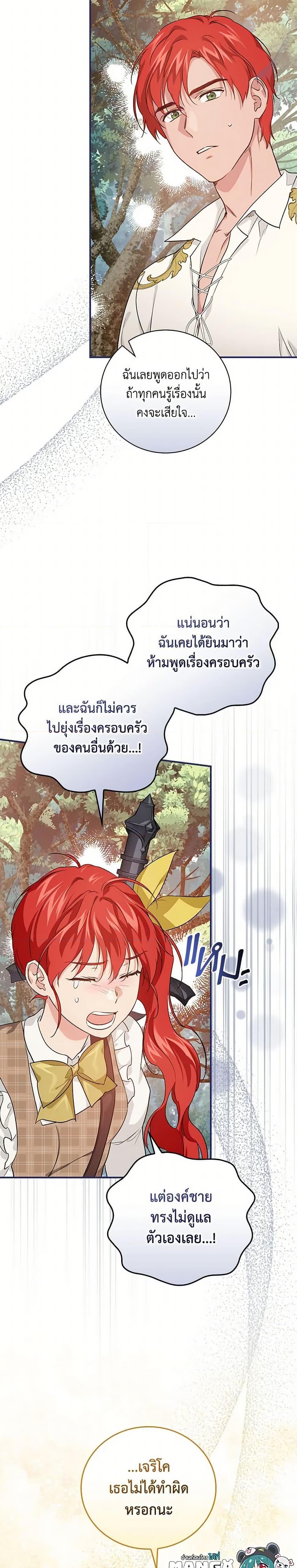 Manga-lc-com อ่านมังงะ อ่านการ์ตูน ออนไลน์ ฟรี Finding My Father’s Son ตอนที่ 1 2 3 4 5 6 7 8 9 10 11 12 13 14 ฟรี ไม่มีโฆษณา Manga-lc - อ่าน มังงะ อ่าน การ์ตูน ออนไลน์ อ่านมังงะ ฟรี
