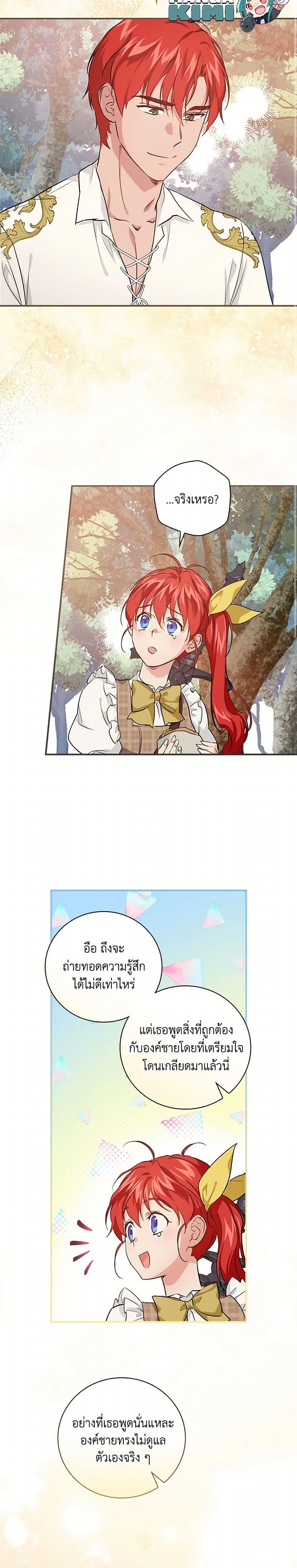 Manga-lc-com อ่านมังงะ อ่านการ์ตูน ออนไลน์ ฟรี Finding My Father’s Son ตอนที่ 1 2 3 4 5 6 7 8 9 10 11 12 13 14 ฟรี ไม่มีโฆษณา Manga-lc - อ่าน มังงะ อ่าน การ์ตูน ออนไลน์ อ่านมังงะ ฟรี