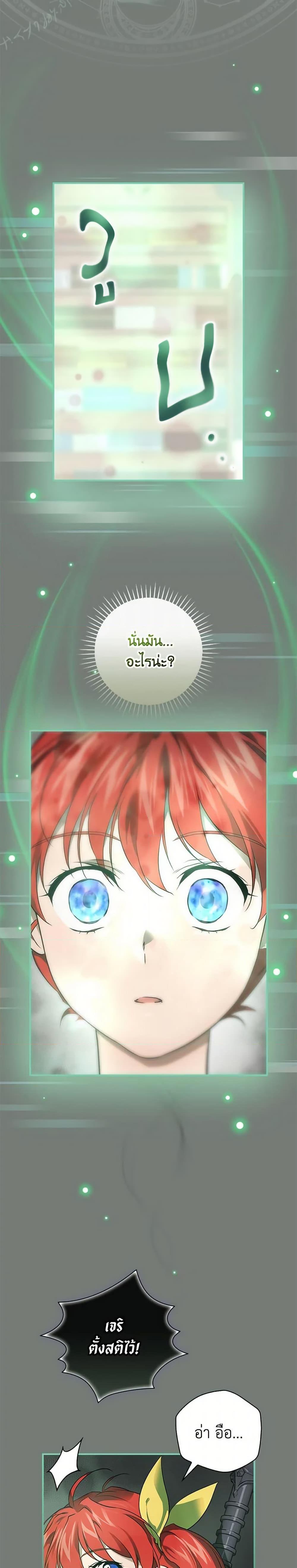 Manga-lc-com อ่านมังงะ อ่านการ์ตูน ออนไลน์ ฟรี Finding My Father’s Son ตอนที่ 1 2 3 4 5 6 7 8 9 10 11 12 13 14 ฟรี ไม่มีโฆษณา Manga-lc - อ่าน มังงะ อ่าน การ์ตูน ออนไลน์ อ่านมังงะ ฟรี