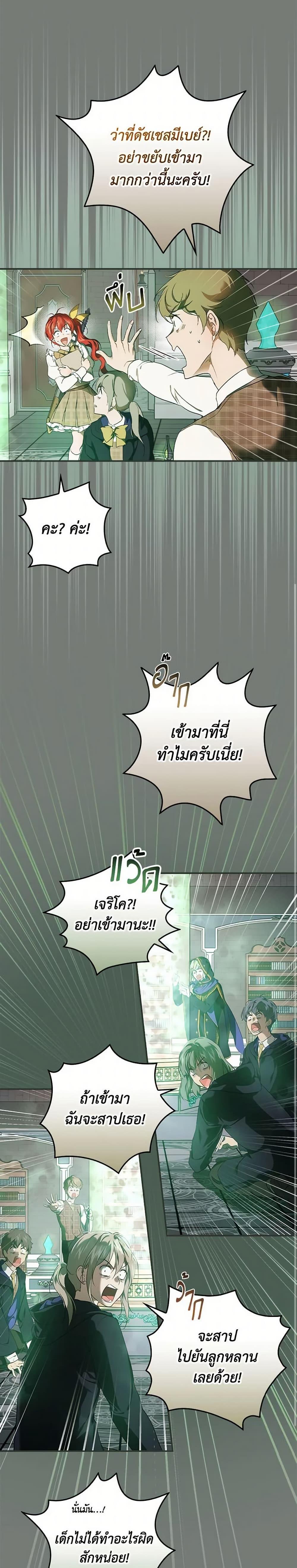 Manga-lc-com อ่านมังงะ อ่านการ์ตูน ออนไลน์ ฟรี Finding My Father’s Son ตอนที่ 1 2 3 4 5 6 7 8 9 10 11 12 13 14 ฟรี ไม่มีโฆษณา Manga-lc - อ่าน มังงะ อ่าน การ์ตูน ออนไลน์ อ่านมังงะ ฟรี