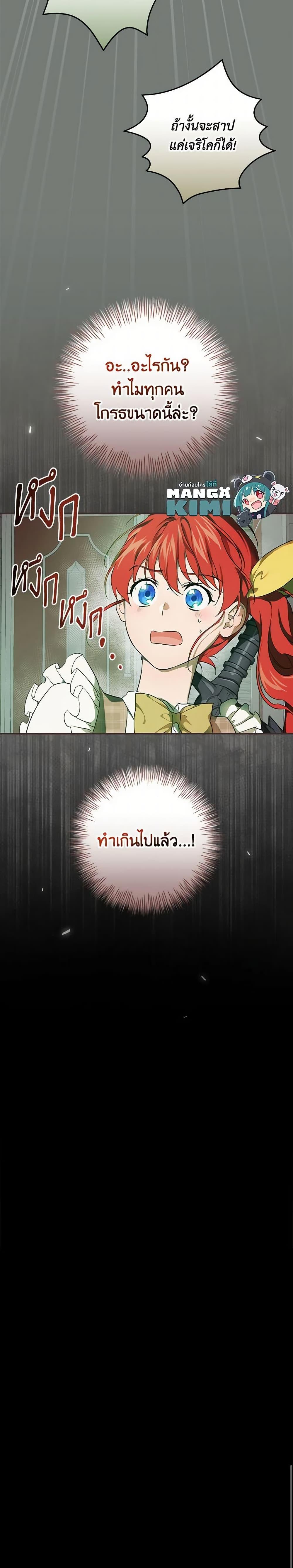 Manga-lc-com อ่านมังงะ อ่านการ์ตูน ออนไลน์ ฟรี Finding My Father’s Son ตอนที่ 1 2 3 4 5 6 7 8 9 10 11 12 13 14 ฟรี ไม่มีโฆษณา Manga-lc - อ่าน มังงะ อ่าน การ์ตูน ออนไลน์ อ่านมังงะ ฟรี