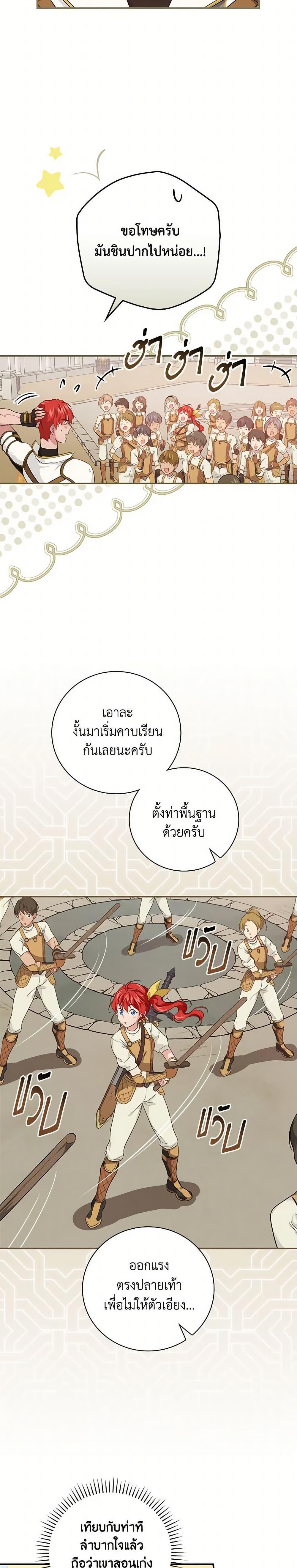 Manga-lc-com อ่านมังงะ อ่านการ์ตูน ออนไลน์ ฟรี Finding My Father’s Son ตอนที่ 1 2 3 4 5 6 7 8 9 10 11 12 13 14 ฟรี ไม่มีโฆษณา Manga-lc - อ่าน มังงะ อ่าน การ์ตูน ออนไลน์ อ่านมังงะ ฟรี