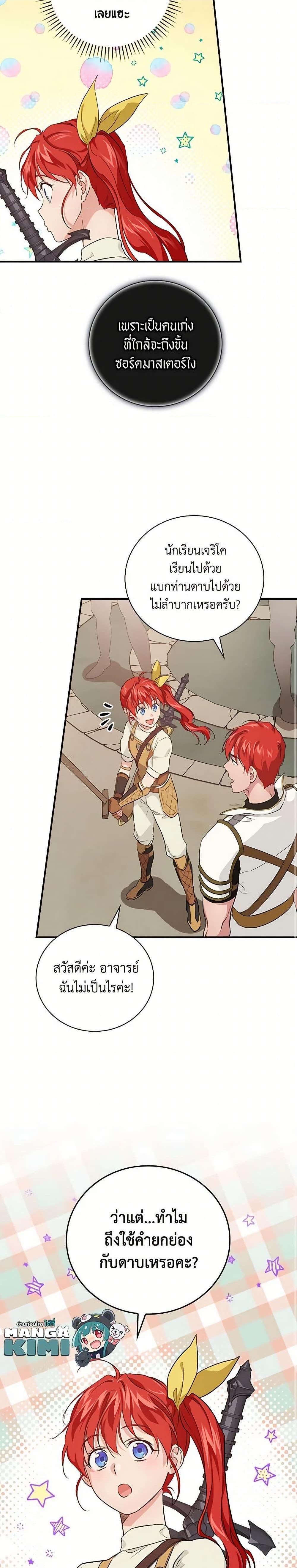 Manga-lc-com อ่านมังงะ อ่านการ์ตูน ออนไลน์ ฟรี Finding My Father’s Son ตอนที่ 1 2 3 4 5 6 7 8 9 10 11 12 13 14 ฟรี ไม่มีโฆษณา Manga-lc - อ่าน มังงะ อ่าน การ์ตูน ออนไลน์ อ่านมังงะ ฟรี