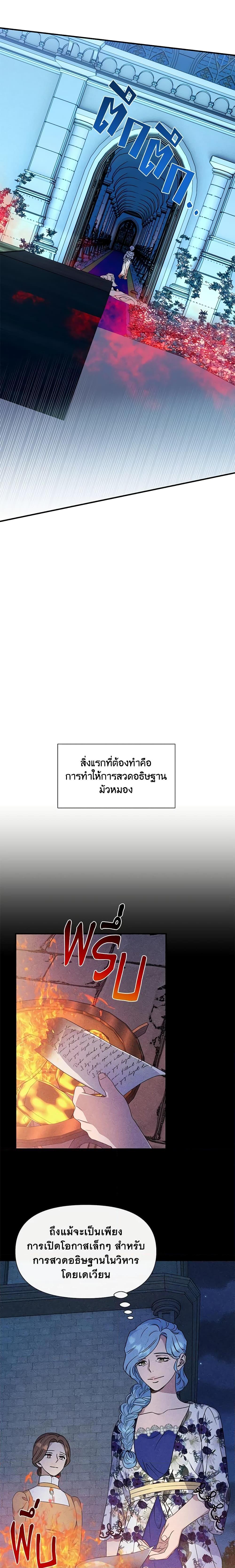 Manga-lc-com อ่านมังงะ อ่านการ์ตูน ออนไลน์ ฟรี The Monster Duchess and Contract Princess ตอนที่ 1 2 3 4 5 6 7 8 9 10 11 12 13 14 ฟรี ไม่มีโฆษณา Manga-lc - อ่าน มังงะ อ่าน การ์ตูน ออนไลน์ อ่านมังงะ ฟรี