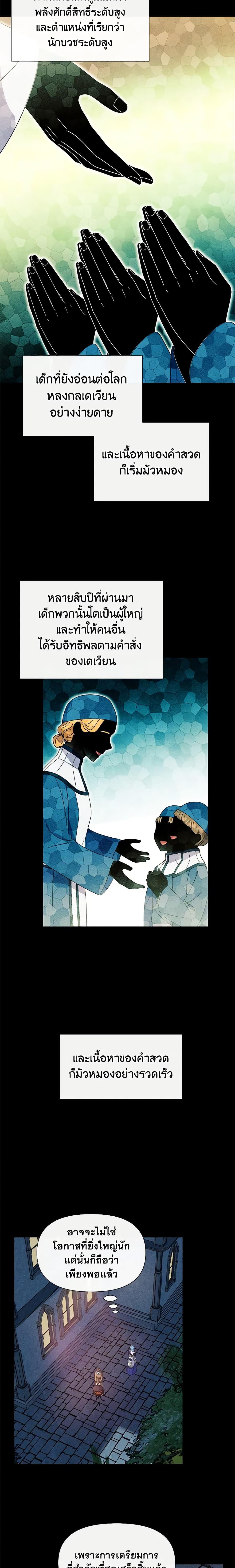 Manga-lc-com อ่านมังงะ อ่านการ์ตูน ออนไลน์ ฟรี The Monster Duchess and Contract Princess ตอนที่ 1 2 3 4 5 6 7 8 9 10 11 12 13 14 ฟรี ไม่มีโฆษณา Manga-lc - อ่าน มังงะ อ่าน การ์ตูน ออนไลน์ อ่านมังงะ ฟรี