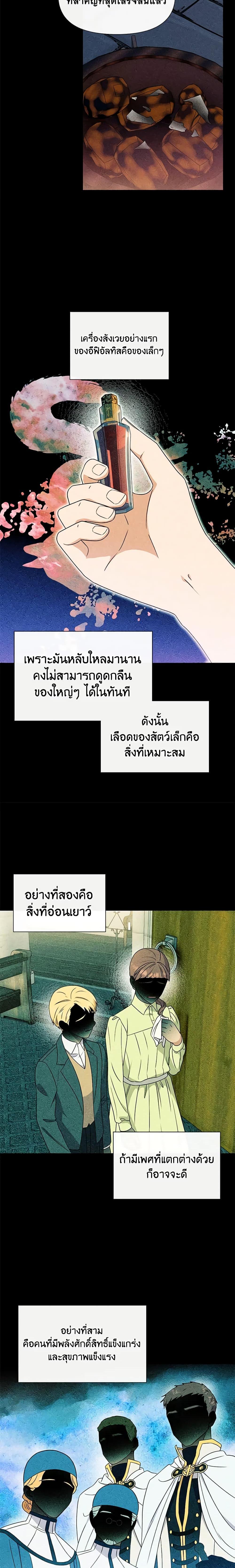 Manga-lc-com อ่านมังงะ อ่านการ์ตูน ออนไลน์ ฟรี The Monster Duchess and Contract Princess ตอนที่ 1 2 3 4 5 6 7 8 9 10 11 12 13 14 ฟรี ไม่มีโฆษณา Manga-lc - อ่าน มังงะ อ่าน การ์ตูน ออนไลน์ อ่านมังงะ ฟรี