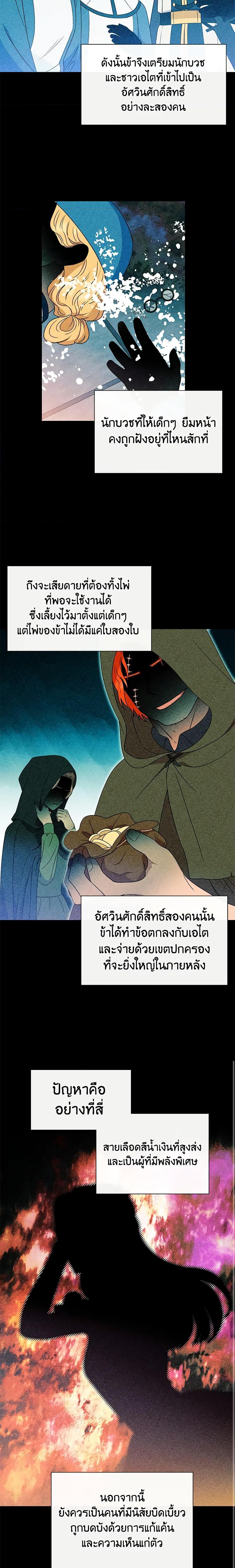 Manga-lc-com อ่านมังงะ อ่านการ์ตูน ออนไลน์ ฟรี The Monster Duchess and Contract Princess ตอนที่ 1 2 3 4 5 6 7 8 9 10 11 12 13 14 ฟรี ไม่มีโฆษณา Manga-lc - อ่าน มังงะ อ่าน การ์ตูน ออนไลน์ อ่านมังงะ ฟรี