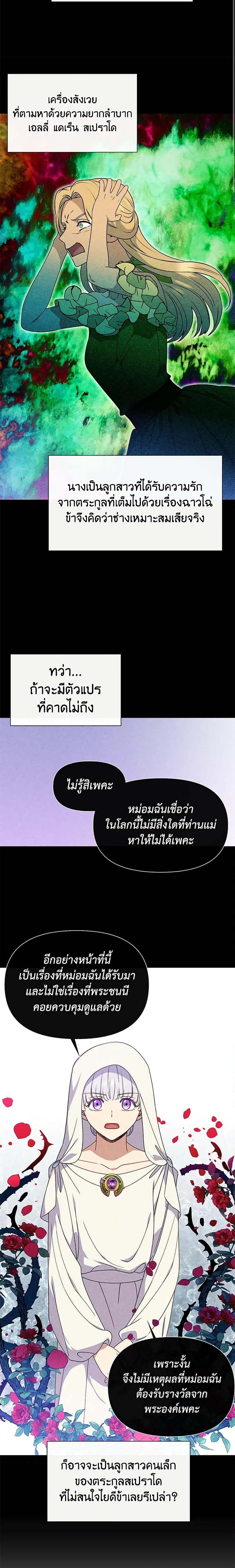 Manga-lc-com อ่านมังงะ อ่านการ์ตูน ออนไลน์ ฟรี The Monster Duchess and Contract Princess ตอนที่ 1 2 3 4 5 6 7 8 9 10 11 12 13 14 ฟรี ไม่มีโฆษณา Manga-lc - อ่าน มังงะ อ่าน การ์ตูน ออนไลน์ อ่านมังงะ ฟรี