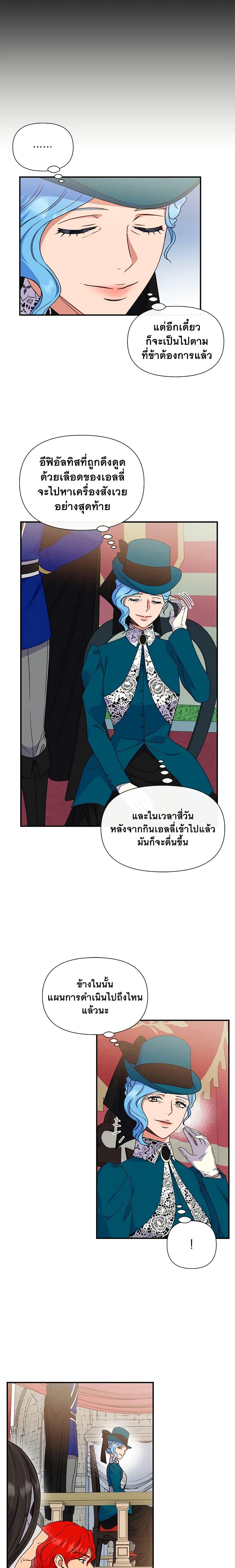 Manga-lc-com อ่านมังงะ อ่านการ์ตูน ออนไลน์ ฟรี The Monster Duchess and Contract Princess ตอนที่ 1 2 3 4 5 6 7 8 9 10 11 12 13 14 ฟรี ไม่มีโฆษณา Manga-lc - อ่าน มังงะ อ่าน การ์ตูน ออนไลน์ อ่านมังงะ ฟรี