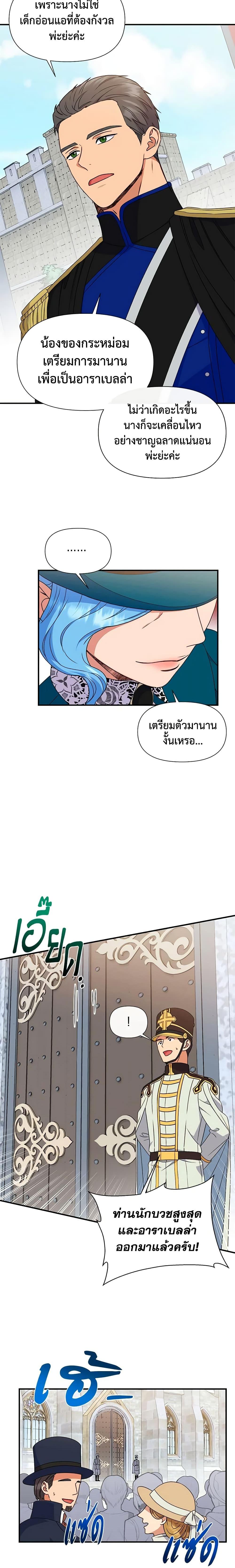 Manga-lc-com อ่านมังงะ อ่านการ์ตูน ออนไลน์ ฟรี The Monster Duchess and Contract Princess ตอนที่ 1 2 3 4 5 6 7 8 9 10 11 12 13 14 ฟรี ไม่มีโฆษณา Manga-lc - อ่าน มังงะ อ่าน การ์ตูน ออนไลน์ อ่านมังงะ ฟรี