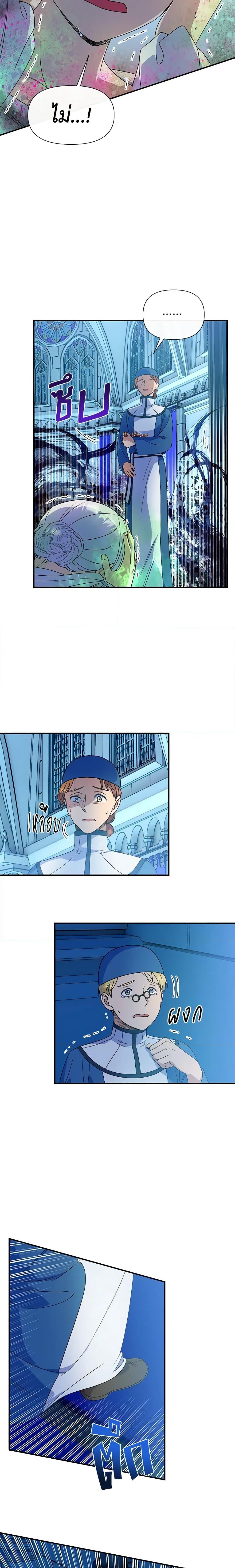 Manga-lc-com อ่านมังงะ อ่านการ์ตูน ออนไลน์ ฟรี The Monster Duchess and Contract Princess ตอนที่ 1 2 3 4 5 6 7 8 9 10 11 12 13 14 ฟรี ไม่มีโฆษณา Manga-lc - อ่าน มังงะ อ่าน การ์ตูน ออนไลน์ อ่านมังงะ ฟรี