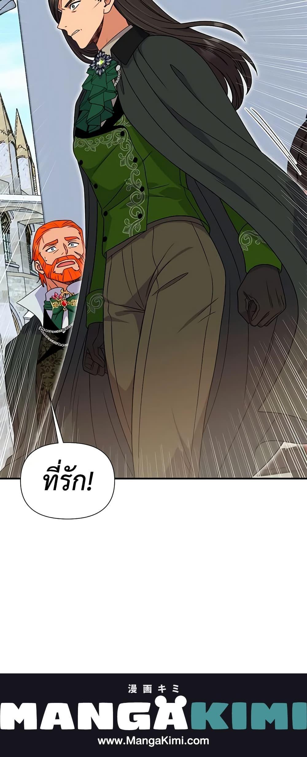 Manga-lc-com อ่านมังงะ อ่านการ์ตูน ออนไลน์ ฟรี The Monster Duchess and Contract Princess ตอนที่ 1 2 3 4 5 6 7 8 9 10 11 12 13 14 ฟรี ไม่มีโฆษณา Manga-lc - อ่าน มังงะ อ่าน การ์ตูน ออนไลน์ อ่านมังงะ ฟรี