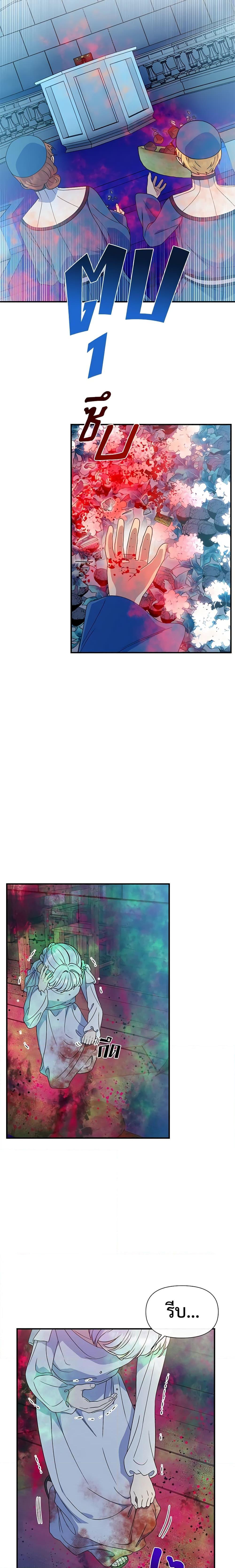 Manga-lc-com อ่านมังงะ อ่านการ์ตูน ออนไลน์ ฟรี The Monster Duchess and Contract Princess ตอนที่ 1 2 3 4 5 6 7 8 9 10 11 12 13 14 ฟรี ไม่มีโฆษณา Manga-lc - อ่าน มังงะ อ่าน การ์ตูน ออนไลน์ อ่านมังงะ ฟรี