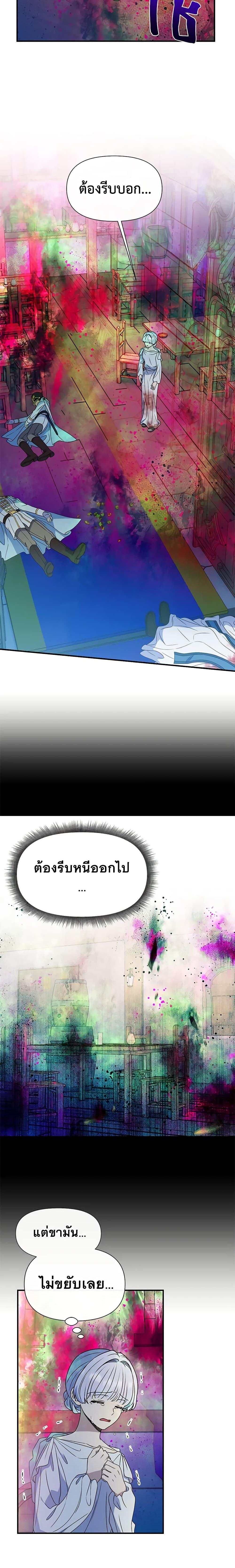 Manga-lc-com อ่านมังงะ อ่านการ์ตูน ออนไลน์ ฟรี The Monster Duchess and Contract Princess ตอนที่ 1 2 3 4 5 6 7 8 9 10 11 12 13 14 ฟรี ไม่มีโฆษณา Manga-lc - อ่าน มังงะ อ่าน การ์ตูน ออนไลน์ อ่านมังงะ ฟรี