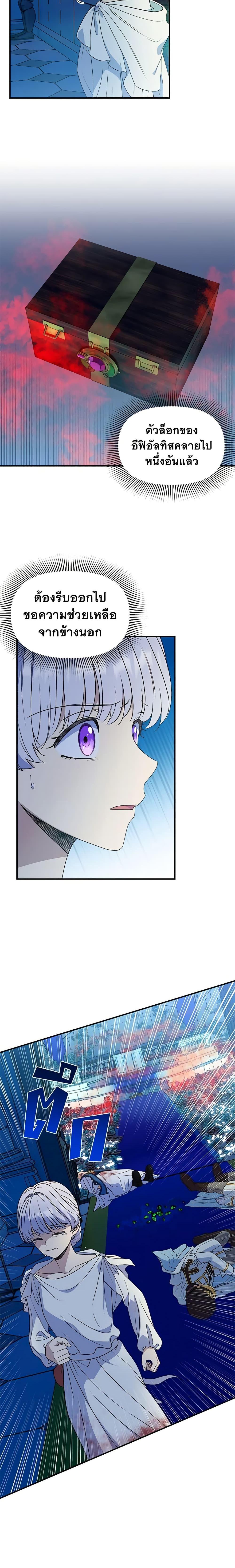 Manga-lc-com อ่านมังงะ อ่านการ์ตูน ออนไลน์ ฟรี The Monster Duchess and Contract Princess ตอนที่ 1 2 3 4 5 6 7 8 9 10 11 12 13 14 ฟรี ไม่มีโฆษณา Manga-lc - อ่าน มังงะ อ่าน การ์ตูน ออนไลน์ อ่านมังงะ ฟรี