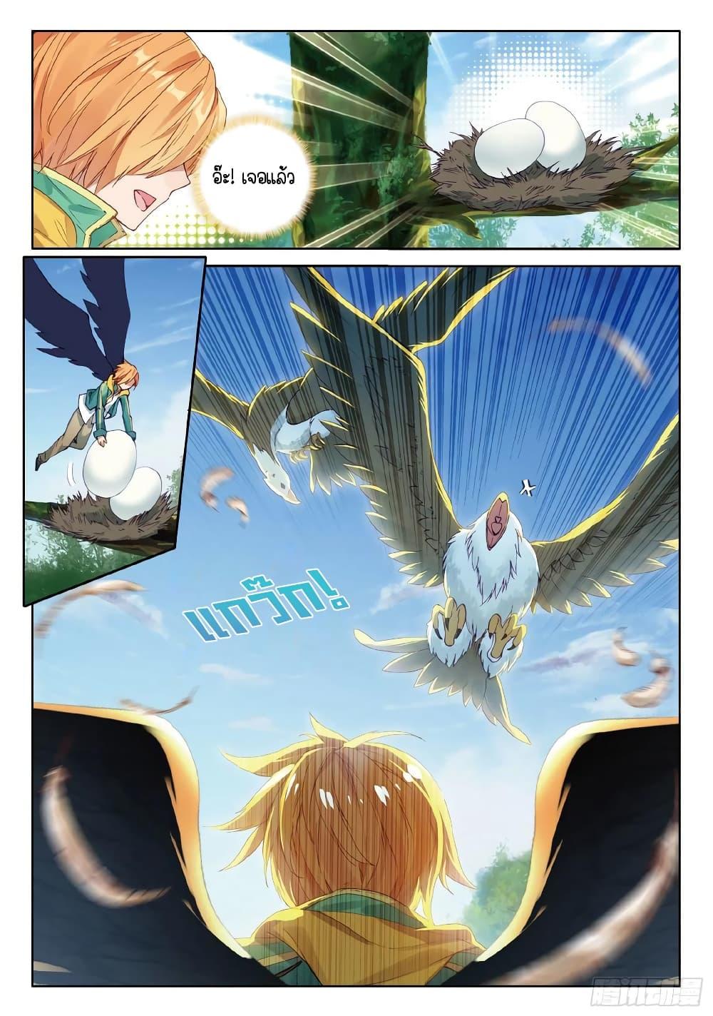 Manga-lc-com อ่านมังงะ อ่านการ์ตูน ออนไลน์ ฟรี Douluo Dalu 3 The Legend of the Dragon King ตอนที่ 1 2 3 4 5 6 7 8 9 10 11 12 13 14 ฟรี ไม่มีโฆษณา Manga-lc - อ่าน มังงะ อ่าน การ์ตูน ออนไลน์ อ่านมังงะ ฟรี