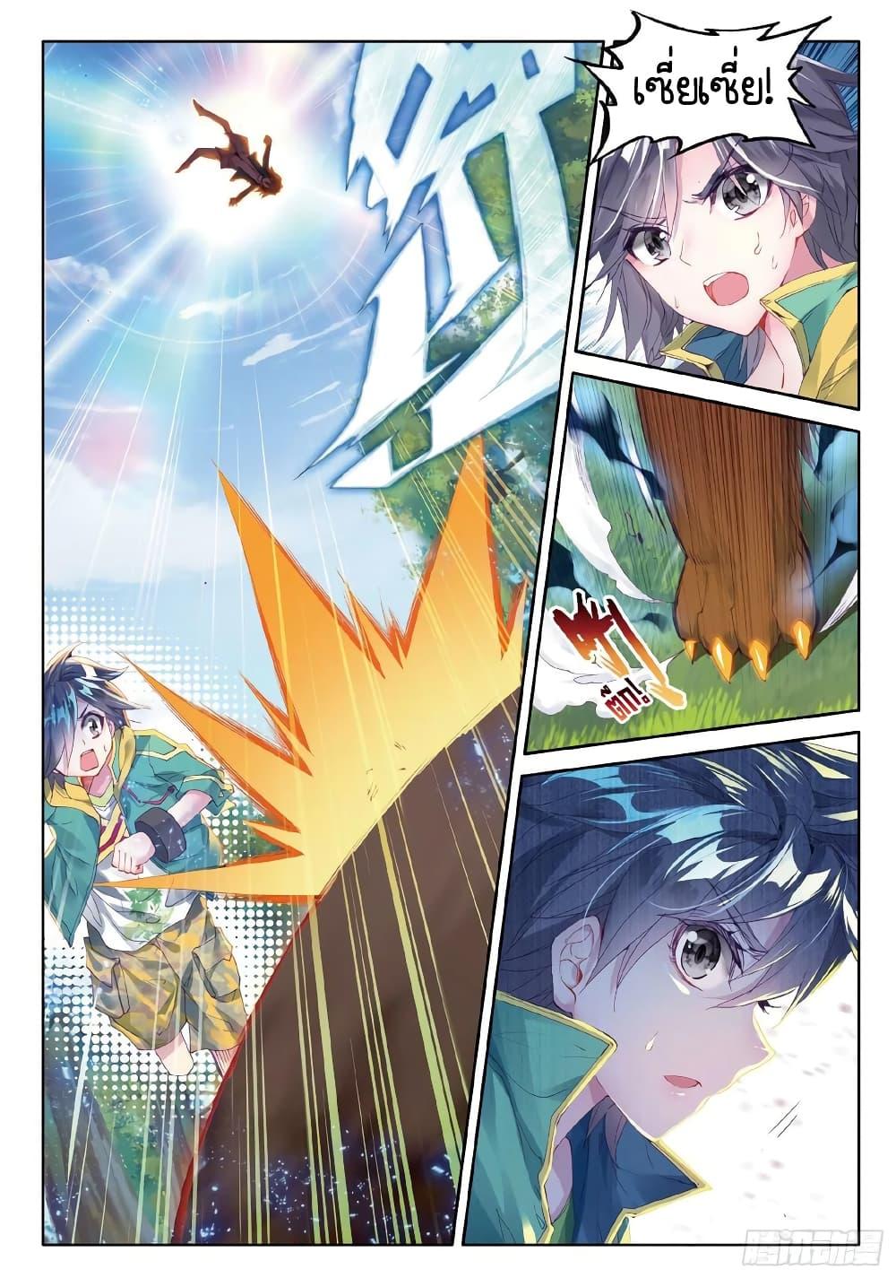 Manga-lc-com อ่านมังงะ อ่านการ์ตูน ออนไลน์ ฟรี Douluo Dalu 3 The Legend of the Dragon King ตอนที่ 1 2 3 4 5 6 7 8 9 10 11 12 13 14 ฟรี ไม่มีโฆษณา Manga-lc - อ่าน มังงะ อ่าน การ์ตูน ออนไลน์ อ่านมังงะ ฟรี