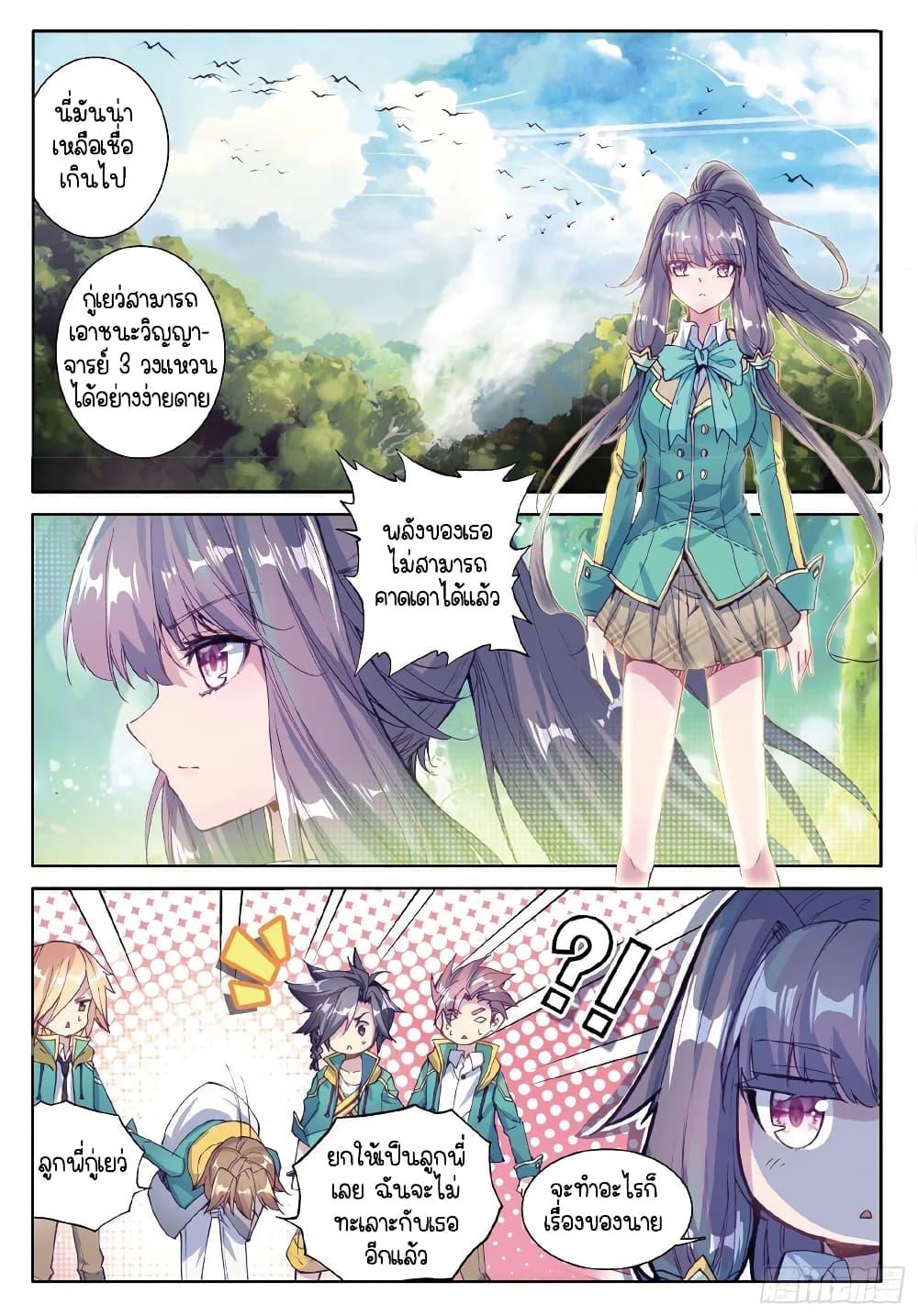 Manga-lc-com อ่านมังงะ อ่านการ์ตูน ออนไลน์ ฟรี Douluo Dalu 3 The Legend of the Dragon King ตอนที่ 1 2 3 4 5 6 7 8 9 10 11 12 13 14 ฟรี ไม่มีโฆษณา Manga-lc - อ่าน มังงะ อ่าน การ์ตูน ออนไลน์ อ่านมังงะ ฟรี