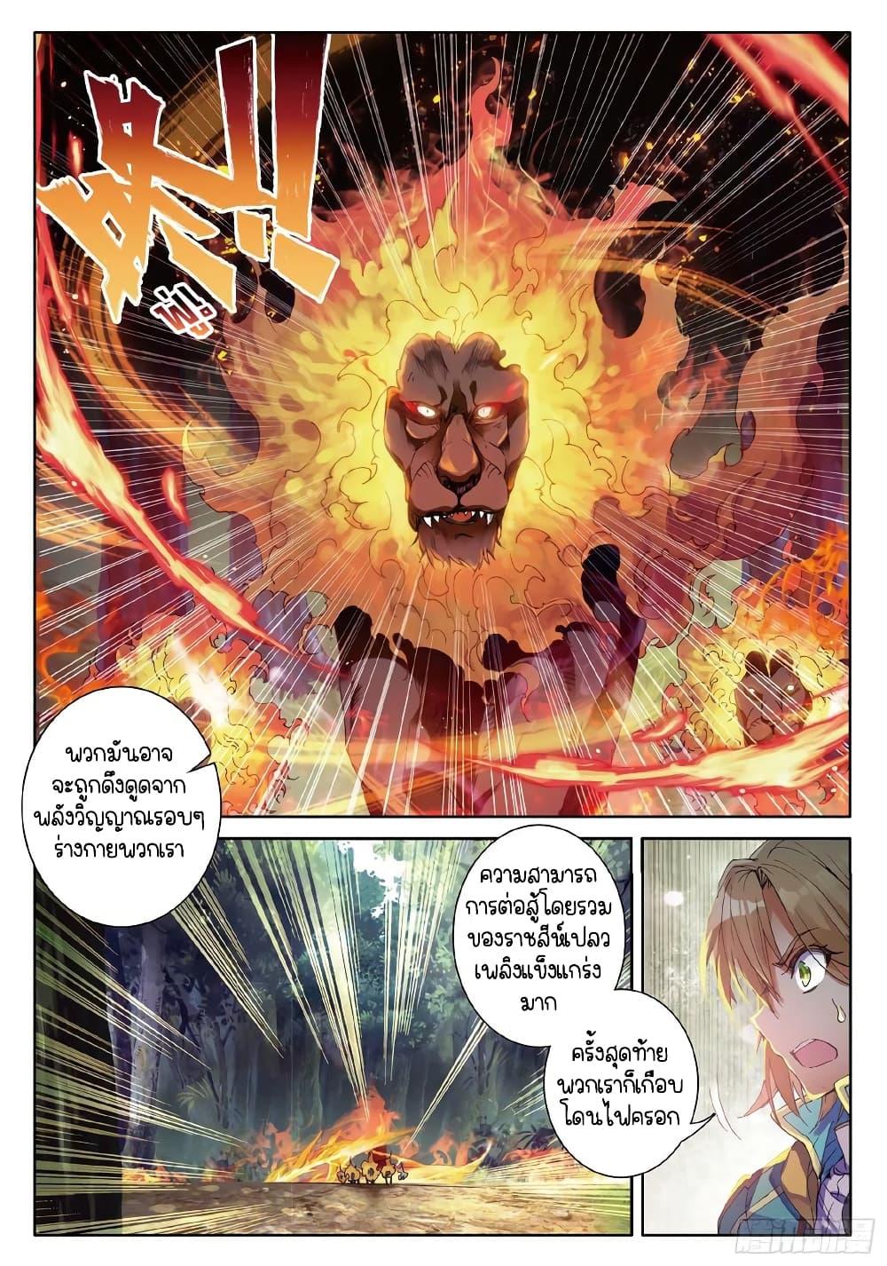 Manga-lc-com อ่านมังงะ อ่านการ์ตูน ออนไลน์ ฟรี Douluo Dalu 3 The Legend of the Dragon King ตอนที่ 1 2 3 4 5 6 7 8 9 10 11 12 13 14 ฟรี ไม่มีโฆษณา Manga-lc - อ่าน มังงะ อ่าน การ์ตูน ออนไลน์ อ่านมังงะ ฟรี