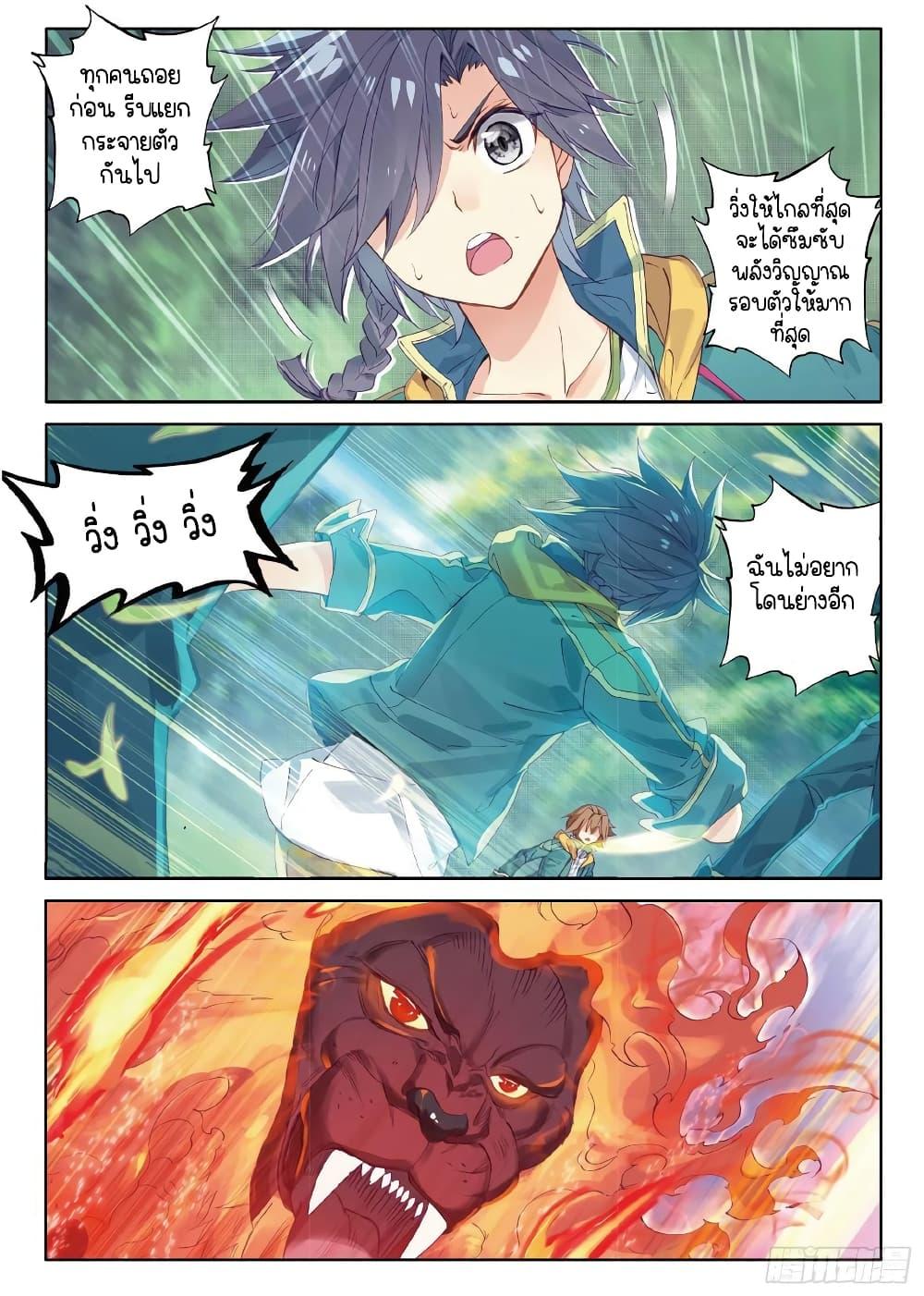 Manga-lc-com อ่านมังงะ อ่านการ์ตูน ออนไลน์ ฟรี Douluo Dalu 3 The Legend of the Dragon King ตอนที่ 1 2 3 4 5 6 7 8 9 10 11 12 13 14 ฟรี ไม่มีโฆษณา Manga-lc - อ่าน มังงะ อ่าน การ์ตูน ออนไลน์ อ่านมังงะ ฟรี