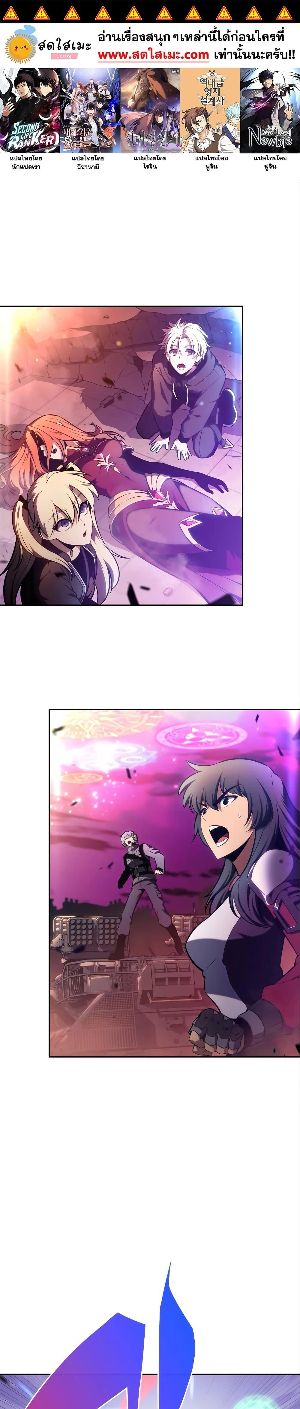 Manga-lc-com อ่านมังงะ อ่านการ์ตูน ออนไลน์ ฟรี Solo Max-Level Newbie ตอนที่ 1 2 3 4 5 6 7 8 9 10 11 12 13 14 ฟรี ไม่มีโฆษณา Manga-lc - อ่าน มังงะ อ่าน การ์ตูน ออนไลน์ อ่านมังงะ ฟรี