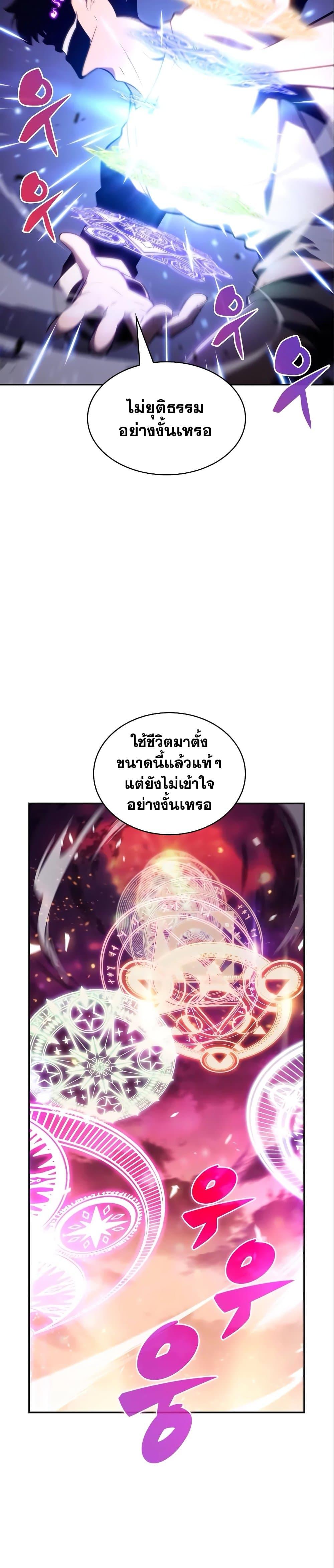 Manga-lc-com อ่านมังงะ อ่านการ์ตูน ออนไลน์ ฟรี Solo Max-Level Newbie ตอนที่ 1 2 3 4 5 6 7 8 9 10 11 12 13 14 ฟรี ไม่มีโฆษณา Manga-lc - อ่าน มังงะ อ่าน การ์ตูน ออนไลน์ อ่านมังงะ ฟรี