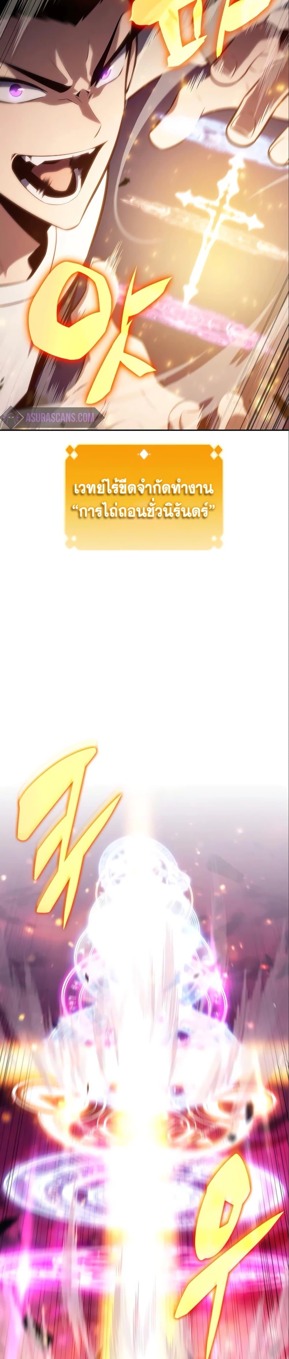 Manga-lc-com อ่านมังงะ อ่านการ์ตูน ออนไลน์ ฟรี Solo Max-Level Newbie ตอนที่ 1 2 3 4 5 6 7 8 9 10 11 12 13 14 ฟรี ไม่มีโฆษณา Manga-lc - อ่าน มังงะ อ่าน การ์ตูน ออนไลน์ อ่านมังงะ ฟรี