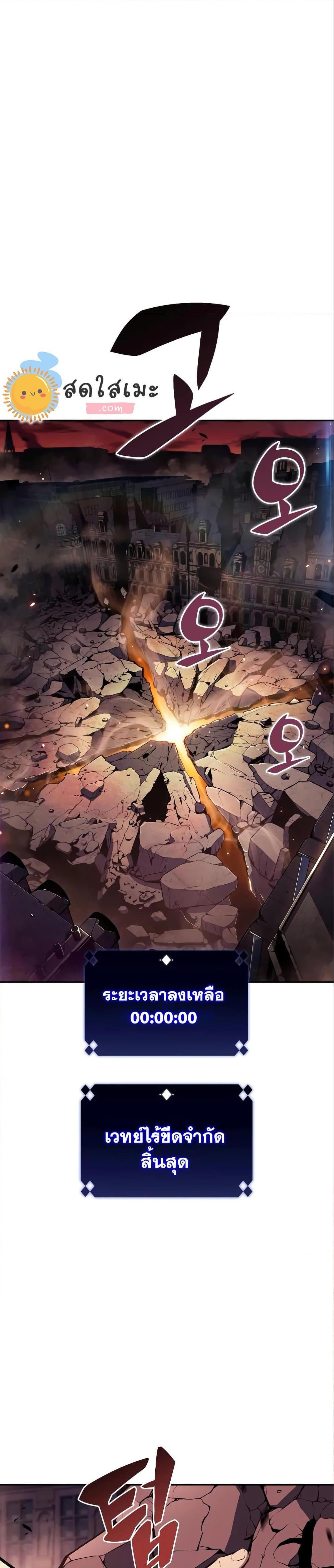 Manga-lc-com อ่านมังงะ อ่านการ์ตูน ออนไลน์ ฟรี Solo Max-Level Newbie ตอนที่ 1 2 3 4 5 6 7 8 9 10 11 12 13 14 ฟรี ไม่มีโฆษณา Manga-lc - อ่าน มังงะ อ่าน การ์ตูน ออนไลน์ อ่านมังงะ ฟรี